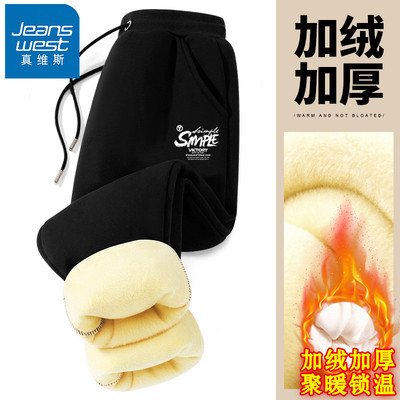 真维斯加绒长裤青少年冬季休闲裤