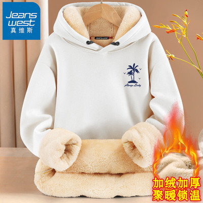 真维斯加绒卫衣男款青少年上衣