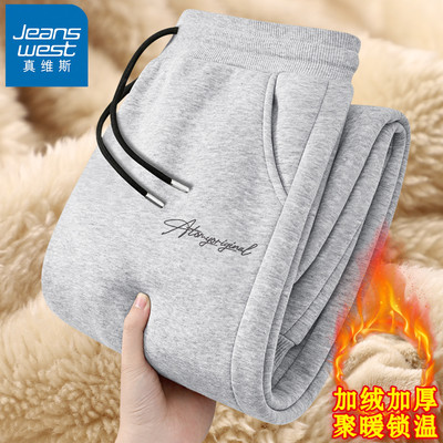 真维斯青少年加绒加厚裤子男冬季