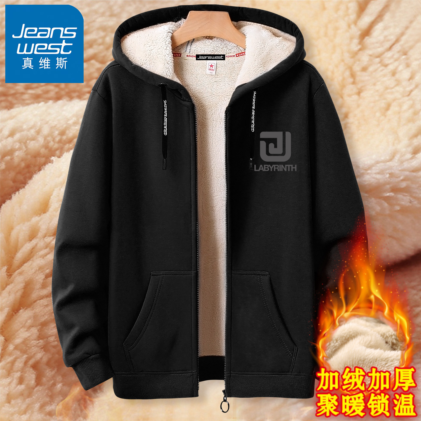 真维斯加绒卫衣男加厚冬季外套男