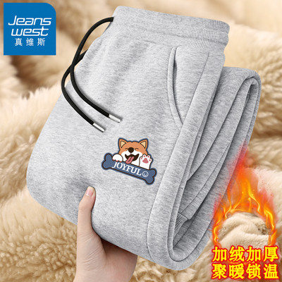 真维斯加绒裤子男冬季青少年长裤
