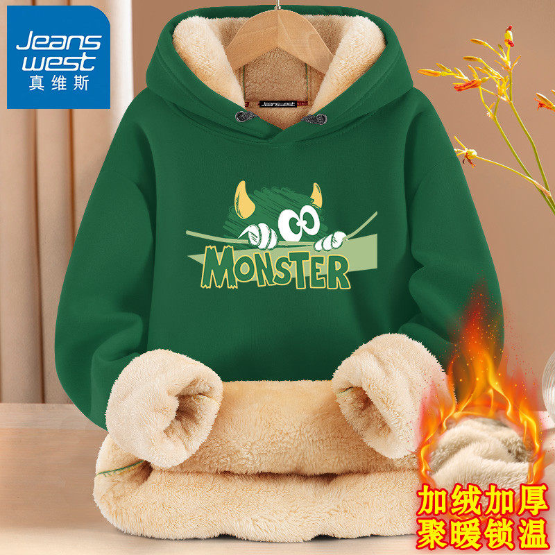 真维斯加绒加厚卫衣男冬季秋冬款