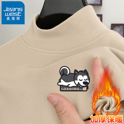 真维斯打底衫男冬季内搭加厚保暖