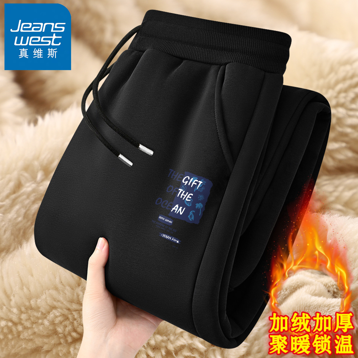 真维斯青少年加绒加厚裤子男冬季