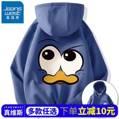 真维斯青少年卫衣春秋款连帽外套