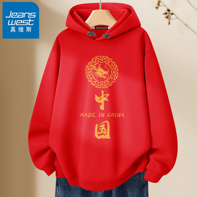 真维斯卫衣男款青少年连帽长袖男