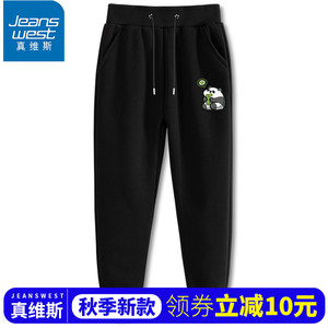 真维斯青少年运动裤男秋季13学生14初中生15岁大童男孩秋款裤子男