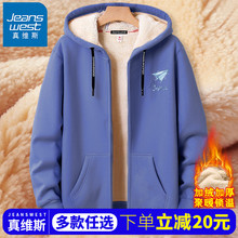 真维斯加绒卫衣男秋冬款2025新款冬季连帽青少年学生加厚保暖外套