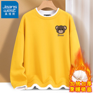 真維斯加絨衛(wèi)衣男冬季 圓領(lǐng)加厚假兩件青少年外套男 2024新款 秋冬款