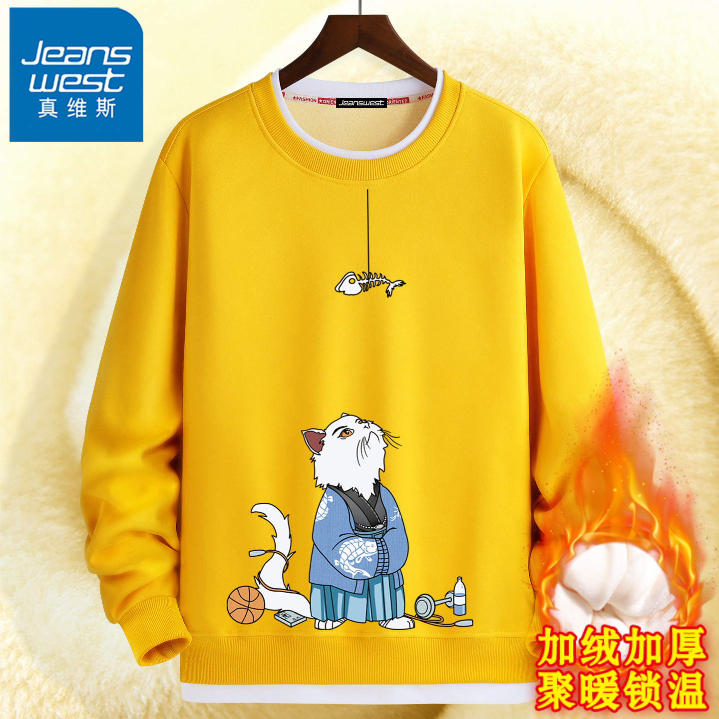 真维斯青少年加绒加厚卫衣秋冬款