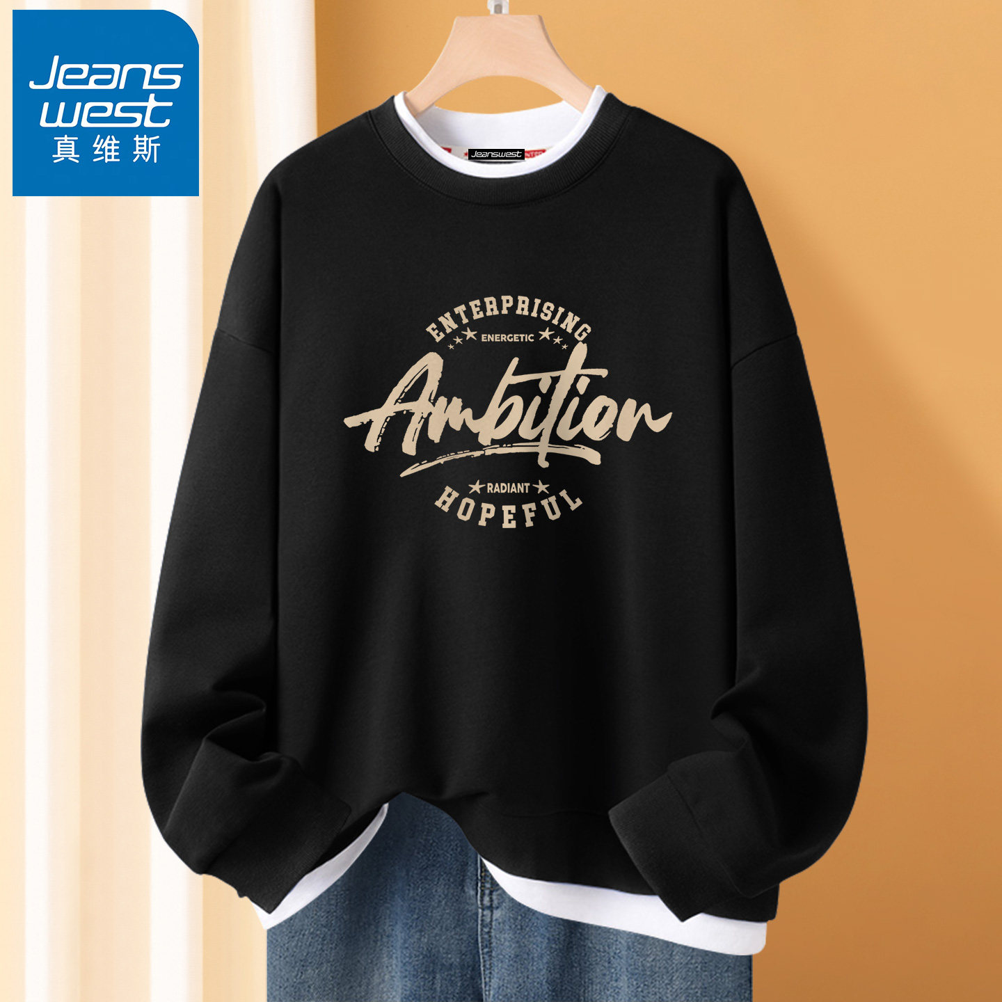 真维斯卫衣男款青少年2026新款春季长袖初中生男款无帽内搭上衣男,男装,卫衣,淘宝优惠券,粉丝福利购,淘宝优惠卷