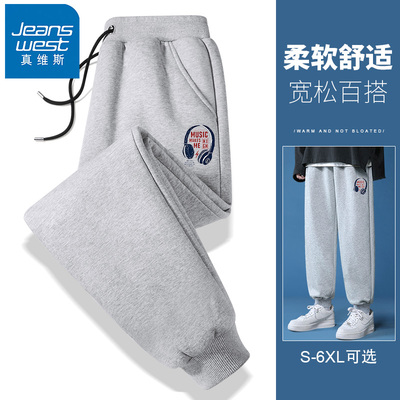 真维斯裤子男青少年春秋款运动裤