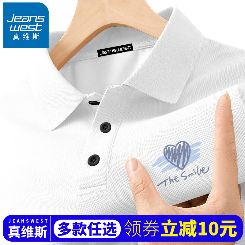 真维斯短袖polo衫男夏季2025新款青少年初中生宽松休闲翻领t恤男