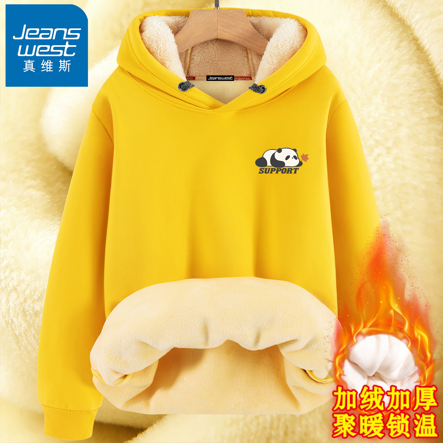 真维斯加绒卫衣男青少年秋冬款