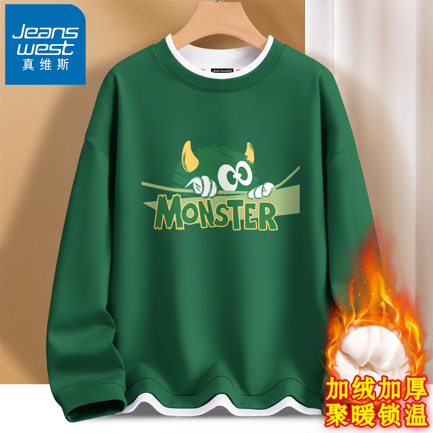 真维斯卫衣男加绒加厚青少年外套