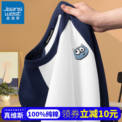 真维斯春秋季青少年纯棉长袖t恤