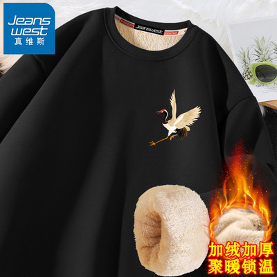 真维斯加绒外套男青少年冬季外套