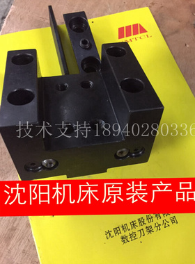 i5T3数控车床 刀座 方刀夹 端面刀座HST16-A1010S 压刀块