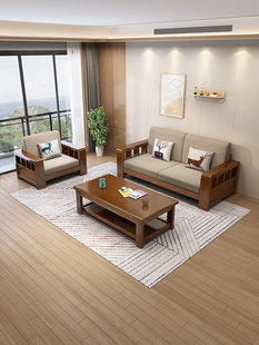 定制中式 实木沙发小户型家用客厅双人位三人位接待室木质沙发茶几