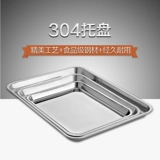 304 Устройство квадратного диска из нержавеющей стали.