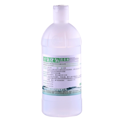 5瓶 双氧水消毒液皮肤伤口冲洗杀菌消毒家用空气消毒3%过氧化氢