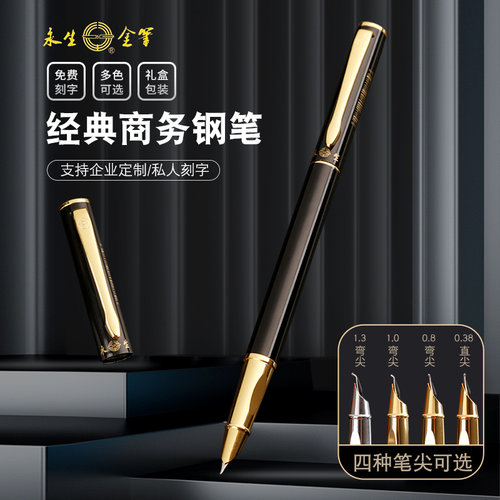 金属暗尖钢笔学生练字美工笔
