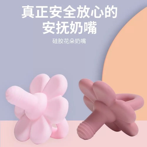 防龅牙婴儿超软安抚奶嘴牙胶婴幼宝宝通用食品级咬咬乐新生仿真