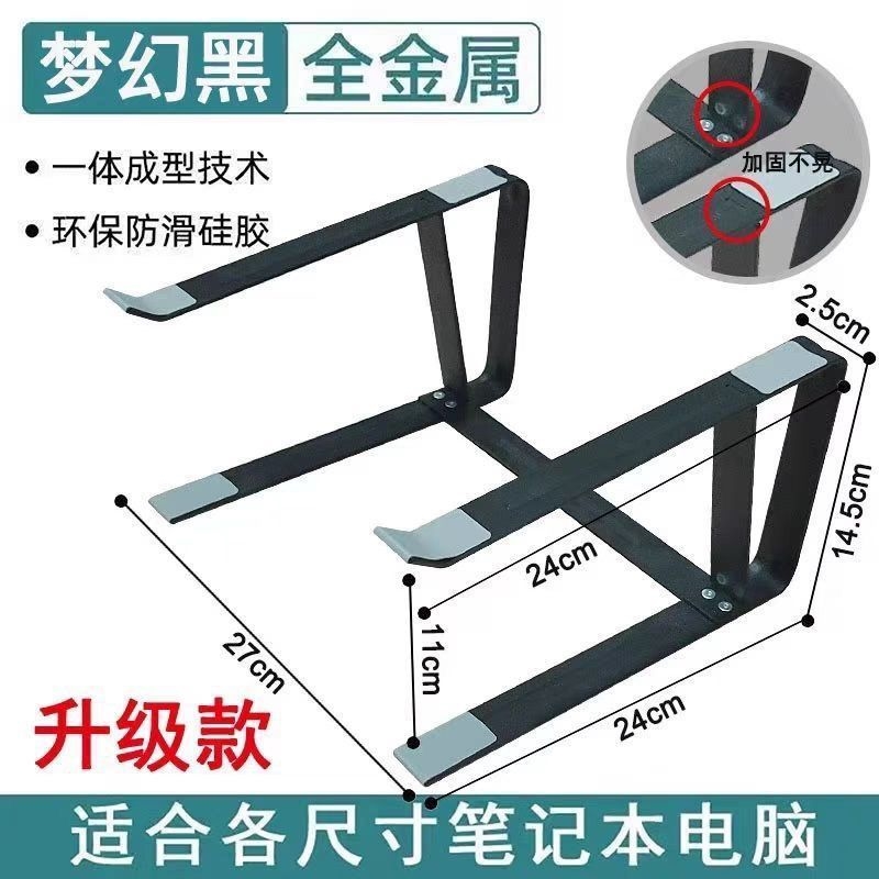 笔记本电脑支架双层悬空铝合金游戏本托架散热增高支撑台立式键盘