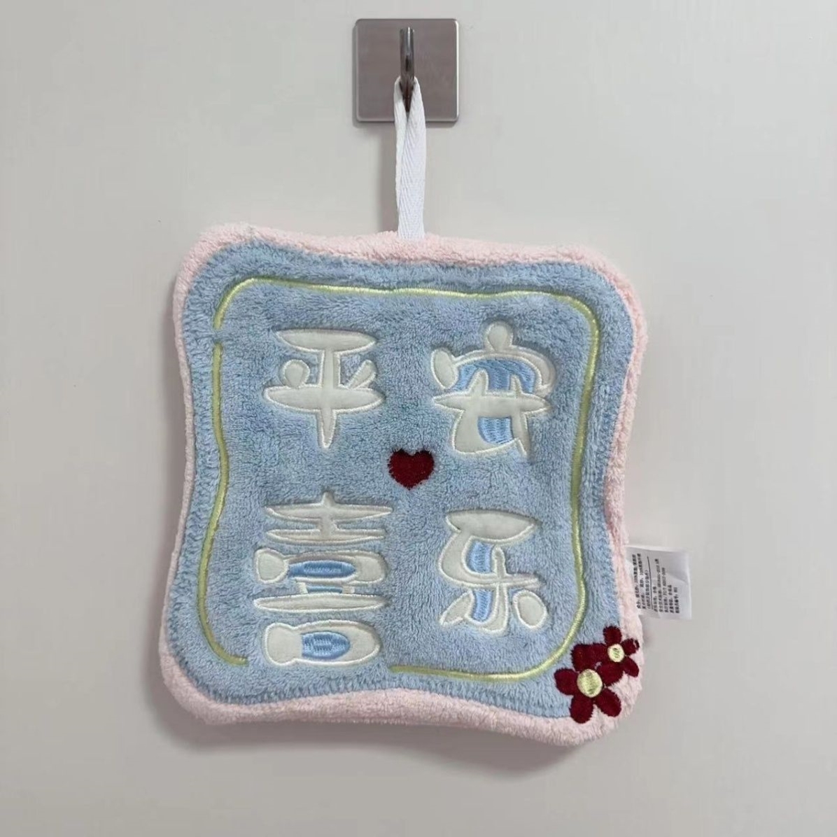 暴富厨房擦手巾挂式加厚吸水不掉毛可爱小毛巾卫生间抹手帕抹布