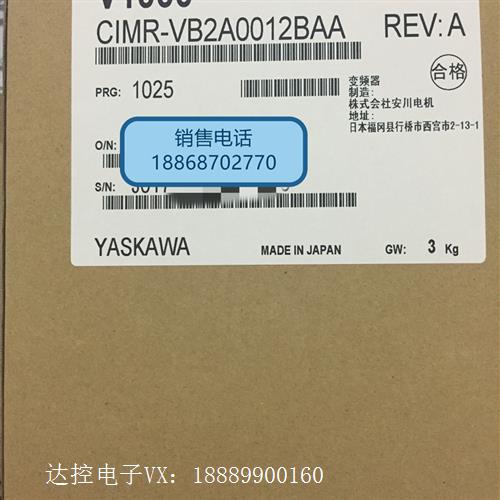 安川变频器CIMR-VB2A0012BAA/BBA 2.2kwV1000系列3相220V