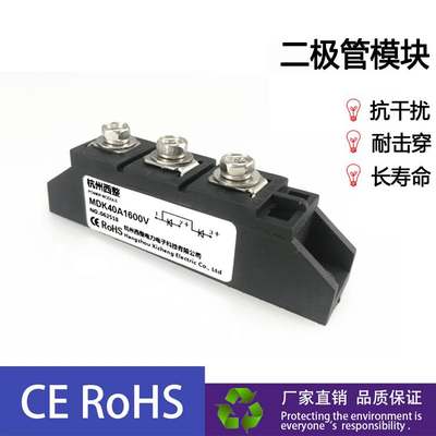 55A防反二极管光伏MDK26A40A55A70A90A110A1600V防逆流1800V2000V