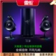 天狼星专业版 Razer 电脑手机重低音箱幻彩 2.1游戏音响台式 雷蛇