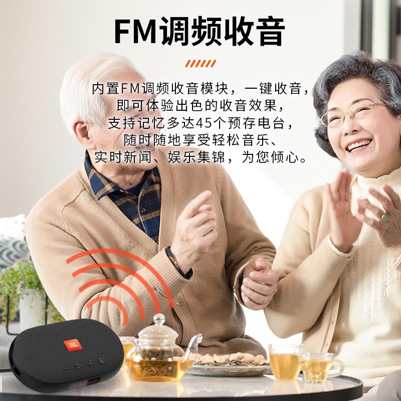 适用 TUNE3无线蓝牙插卡音响户外便携迷你老人学生调频FM收音音