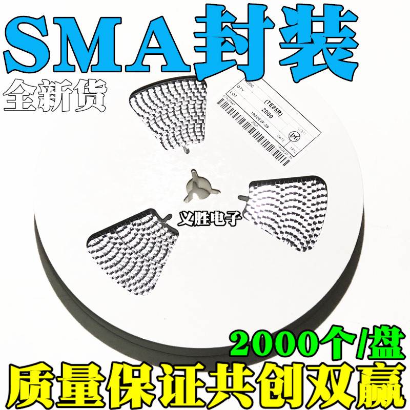 整盘贴片肖特基二极管 SR360 SB360 SS36 SMA 3A 60V（2K装）