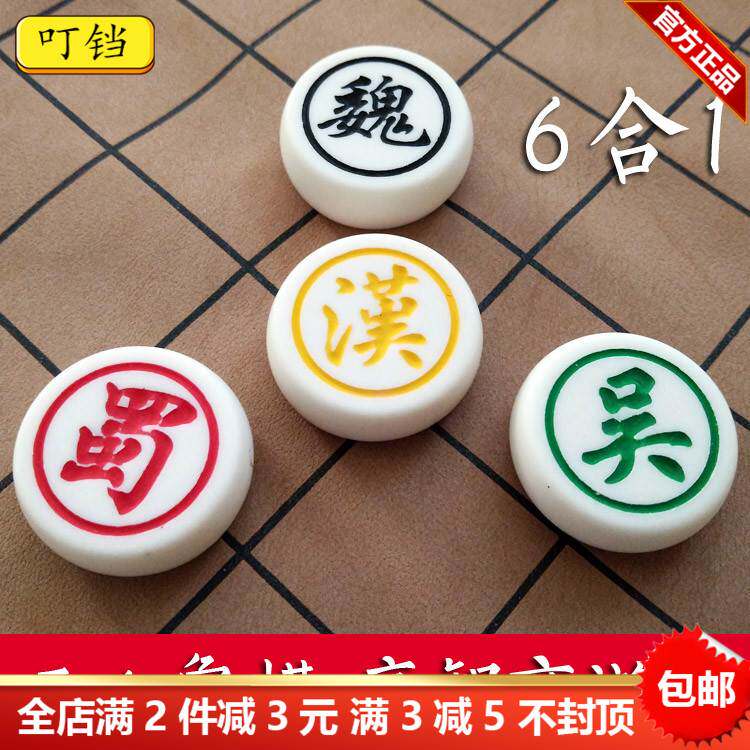 三国演义象棋三国演弈棋高智商情商三人游戏棋牌桌游少儿益智玩具