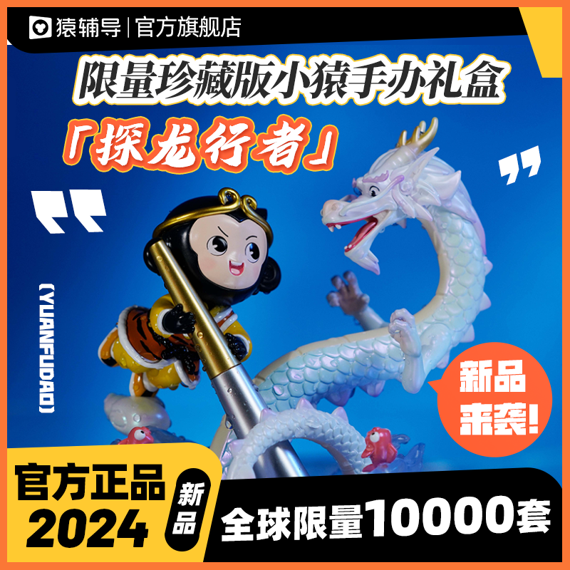 ��̽�����ߡ��������СԳ�ְ���� ��Գ�����콢�꡿̽������������ذ�СԳ�ְ���������������Ʒ