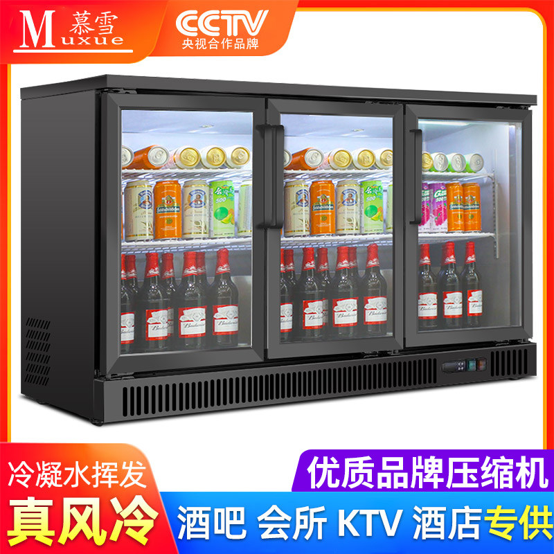 慕雪吧台啤酒櫃冷藏櫃飲料聽裝酒展示櫃冷櫃酒吧冰箱餐吧壁挂冰櫃在類目 大家電, 商用冷鏈, 商用冷櫃中 - 來自Buy2taobao.com提供專業的淘寶代購服務