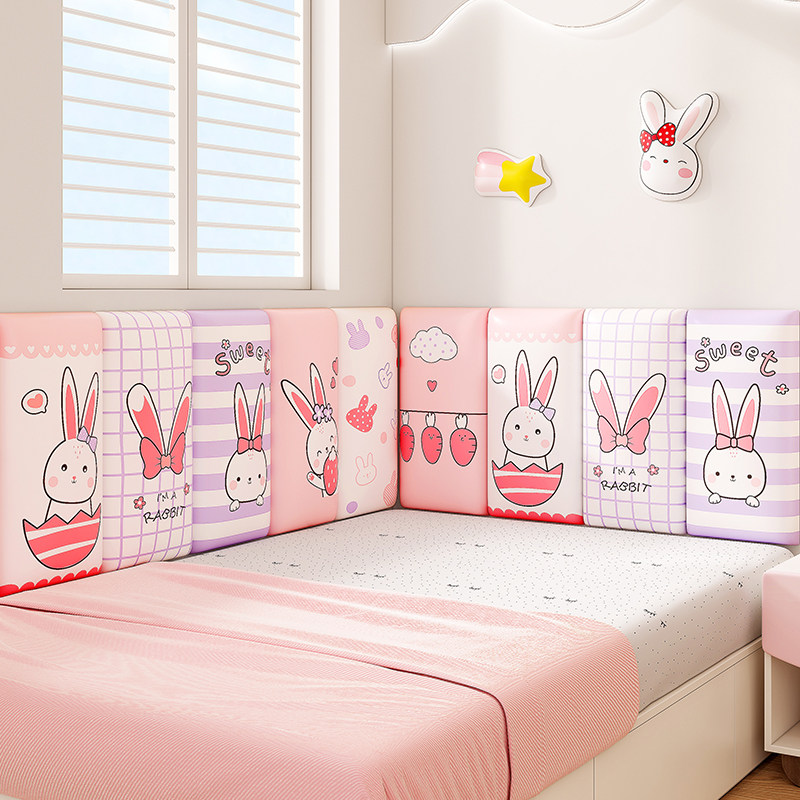 榻榻米软包墙围儿童防撞墙贴女孩床头靠背幼儿园墙面自粘床边墙垫,家居饰品,软装墙贴,淘宝优惠券,粉丝福利购,淘宝优惠卷