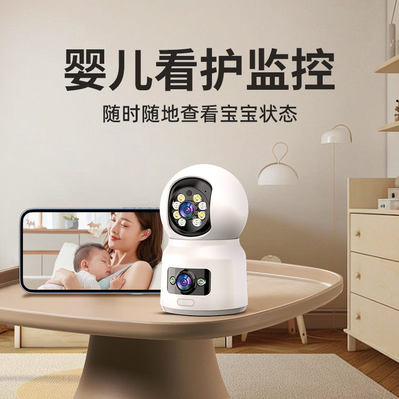 智蛮牛家用摄像头无线双镜