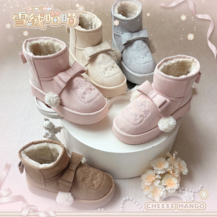 现货/雪绒喵喵芝士芒芒物语原创lolita加绒加厚雪地靴秋冬