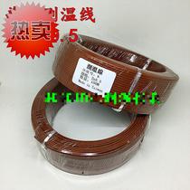 K型蓝色测温线热A电偶T型铁氟龙感温线补偿导线神睫温度线 T型2x0