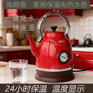 积高E16新款 家用保温电热水壶2L大容量恒温烧水壶不锈钢电开水壶