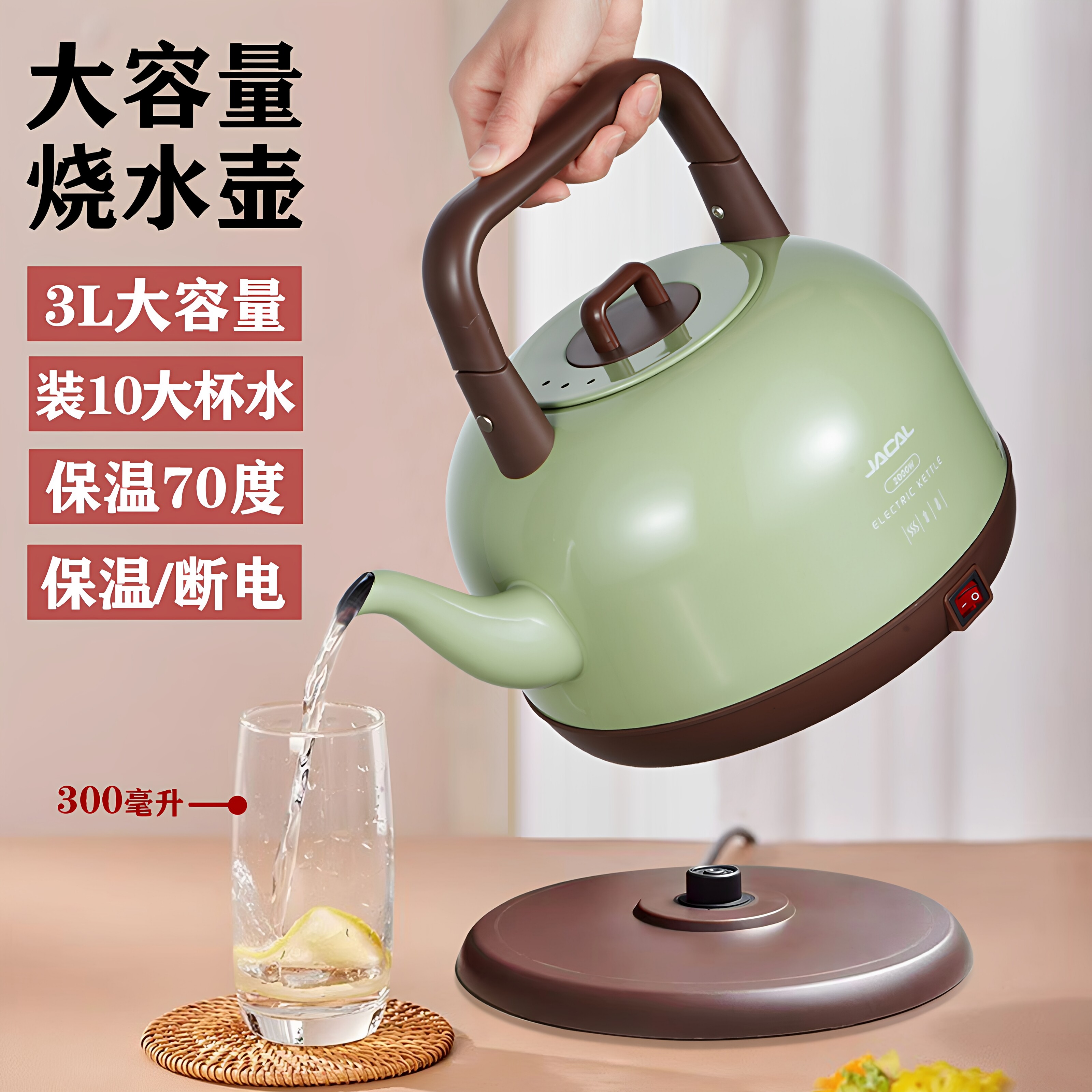 积高GL-169长嘴保温电热水壶3L大容量电烧水壶不锈钢家用电茶壶煮