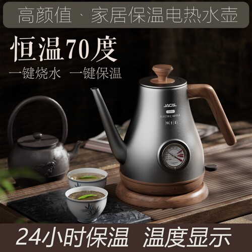 专业复古长嘴保温电茶壶泡茶壶