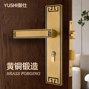 新中式 全铜房间木门锁覆古黄古铜房门锁原木门卧室锁静音实木门锁