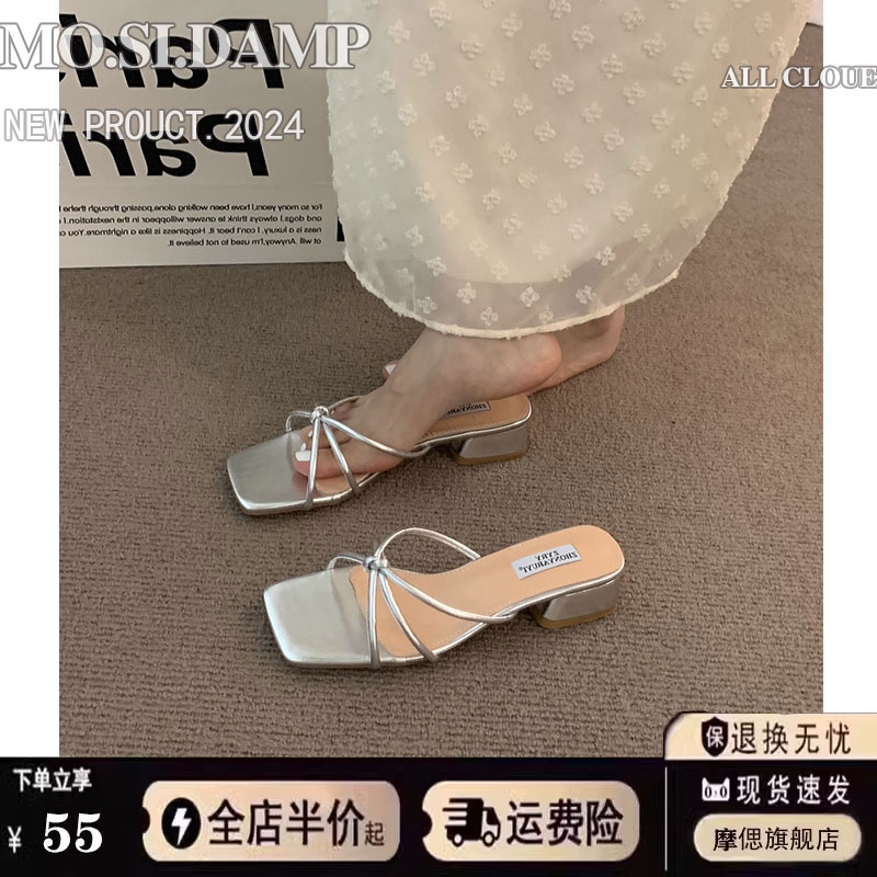 品牌绝美凉拖鞋2025新款夏季外穿配裙子法式气质中粗跟高跟银色凉