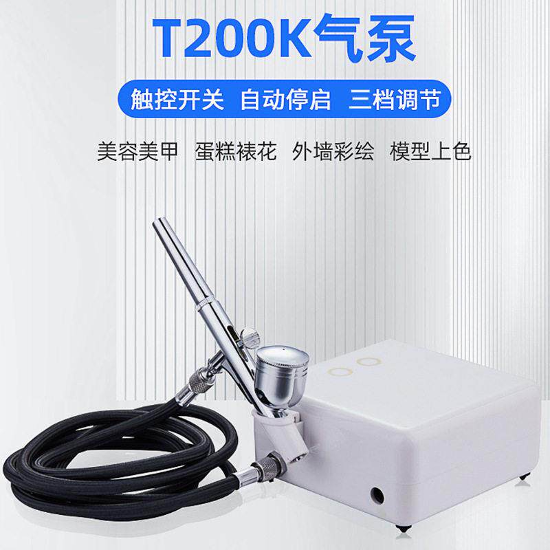新款直销T200K美甲喷笔气泵 模型喷漆彩绘上色喷绘机迷你小喷笔套