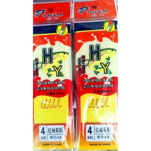 新款直销手工精绑金袖有刺无刺赤袖伊势尼伊豆成品子线仕挂双钩鱼