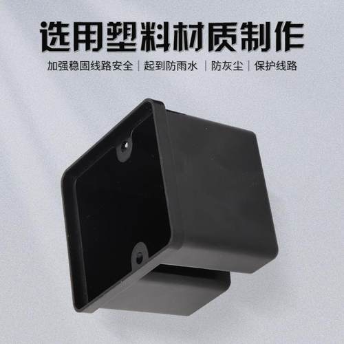 新款直销家用GP125W水泵配件220v自吸泵空调泵增压泵塑料接线盒电