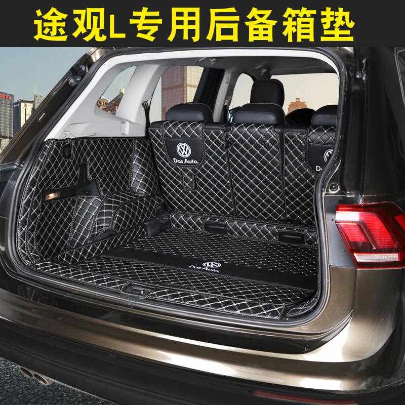 新款直销专车专用汽车后备箱垫尾箱全包围垫子后座皮革加厚后仓垫